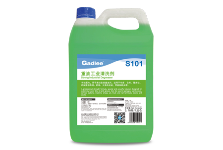 Gadlee嘉得力 S101 Strong Industrial Degreaser